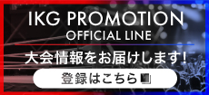 STARDOM FAN LINE 登録はこちら